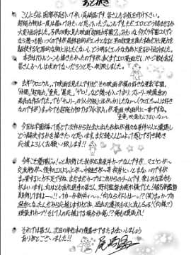 [尾崎晶] E・S・P！エロ・スケベ・パワー！_ihesupiher_001_0001_0_0183