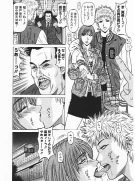 [尾崎晶] こちら桃色カンパニー 3_074