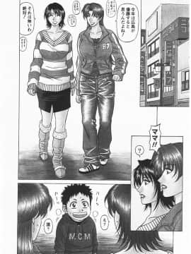 [尾崎晶] こちら桃色カンパニー 3_128