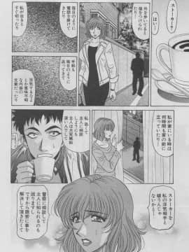 [尾崎晶] こちら桃色カンパニー 2_momoiro110
