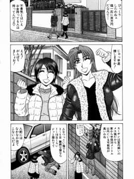 [尾崎晶] こちら桃色カンパニー 1_031