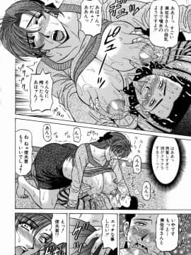 [尾崎晶] こちら桃色カンパニー 1_061