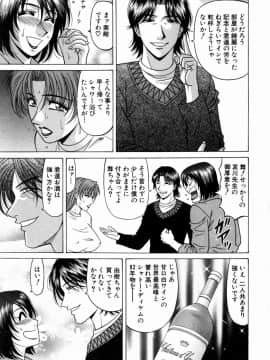 [尾崎晶] こちら桃色カンパニー 1_074