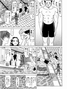 [尾崎晶] こちら桃色カンパニー 1_090