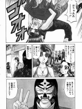 [尾崎晶] こちら桃色カンパニー 1_147