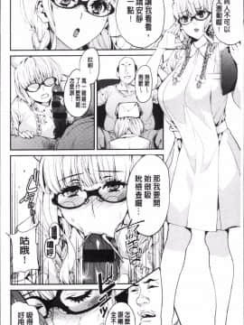 [あずきこ] 今日からキミのドレイ 今天開始是你的性奴隸_Today_019