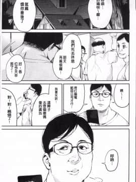 [あずきこ] 今日からキミのドレイ 今天開始是你的性奴隸_Today_026