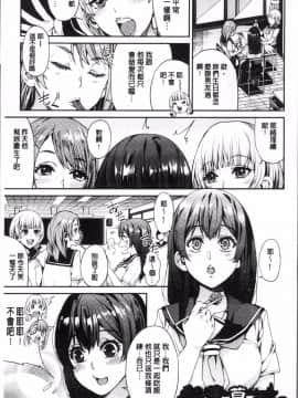 [あずきこ] 今日からキミのドレイ 今天開始是你的性奴隸_Today_028