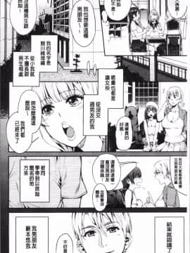 [あずきこ] 今日からキミのドレイ 今天開始是你的性奴隸_Today_029