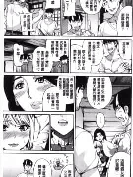 [あずきこ] 今日からキミのドレイ 今天開始是你的性奴隸_Today_068