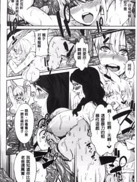 [あずきこ] 今日からキミのドレイ 今天開始是你的性奴隸_Today_079