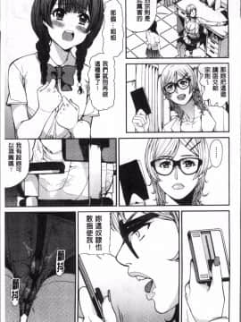 [あずきこ] 今日からキミのドレイ 今天開始是你的性奴隸_Today_094