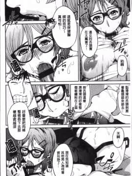 [あずきこ] 今日からキミのドレイ 今天開始是你的性奴隸_Today_105