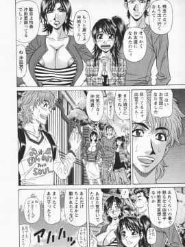 [尾崎晶] 人妻爆乳アナウンサー由里子さん_068