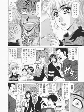 [尾崎晶] 人妻爆乳アナウンサー由里子さん_174