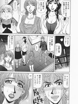[尾崎晶] 人妻爆乳アナウンサー由里子さん_179