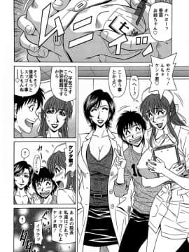 [尾崎晶] リラ+クリ1_30