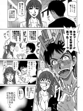 [尾崎晶] リラ+クリ1_35