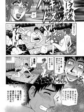 [尾崎晶] リラ+クリ1_56