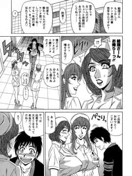 [尾崎晶] リラ+クリ1_65