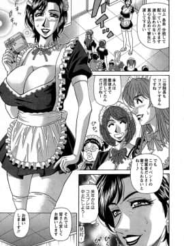 [尾崎晶] リラ+クリ1_85