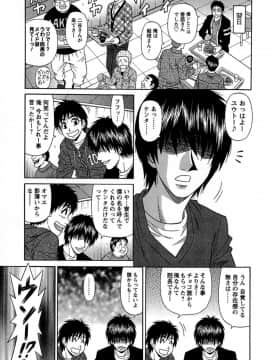 [尾崎晶] リラ+クリ1_87