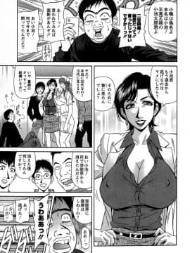 [尾崎晶] リラ+クリ1_103