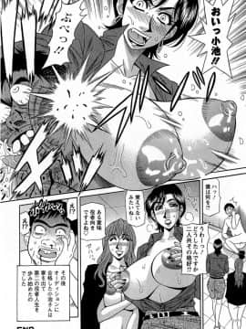 [尾崎晶] リラ+クリ1_118