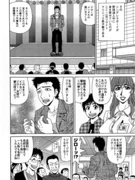 [尾崎晶] リラ+クリ1_120