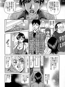[尾崎晶] リラ+クリ1_138