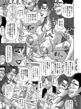 [尾崎晶] リラ+クリ1_175