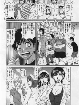 [尾崎晶] リラ+クリ2_p062