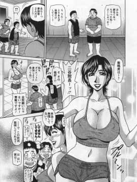[尾崎晶] リラ+クリ2_p067