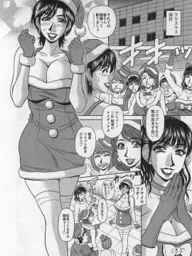 [尾崎晶] リラ+クリ2_p102