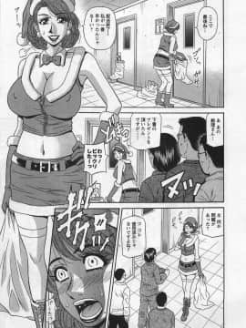 [尾崎晶] リラ+クリ2_p103