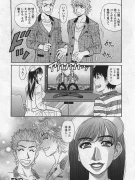 [尾崎晶] リラ+クリ2_p134