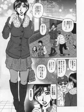[尾崎晶] リラ+クリ2_p137
