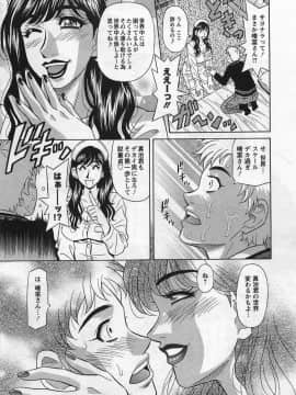 [尾崎晶] リラ+クリ2_p159