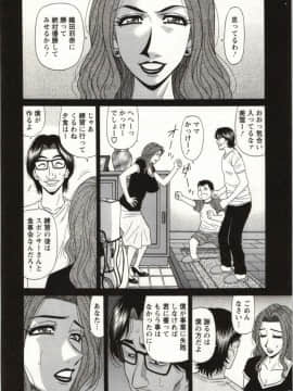 [尾崎晶] バーディバディGO!!_Img_012