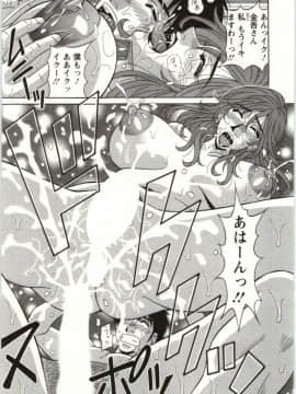 [尾崎晶] バーディバディGO!!_Img_057