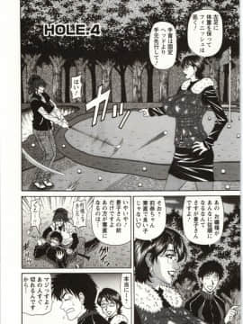 [尾崎晶] バーディバディGO!!_Img_060