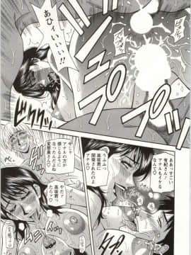 [尾崎晶] バーディバディGO!!_Img_145