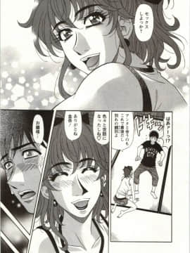 [尾崎晶] バーディバディGO!!_Img_173