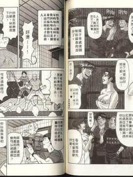 [尾崎晶] キャスター 夏目玲子の誘惑 1_075_0075