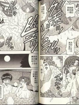 [尾崎晶] キャスター 夏目玲子の誘惑 1_082_0082