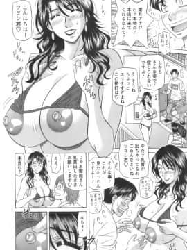 [尾崎晶] Dear.下町プリンセス 第1巻_052