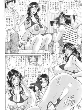 [尾崎晶] Dear.下町プリンセス 第1巻_054