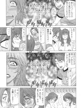 [尾崎晶] Dear.下町プリンセス 第1巻_069