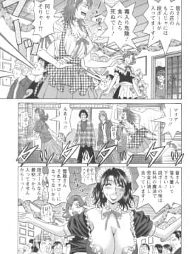 [尾崎晶] Dear.下町プリンセス 第1巻_129