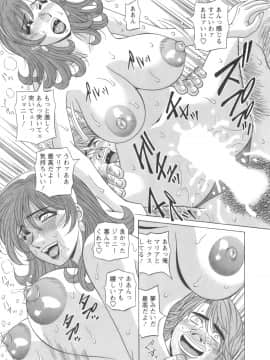 [尾崎晶] Dear.下町プリンセス 第1巻_197